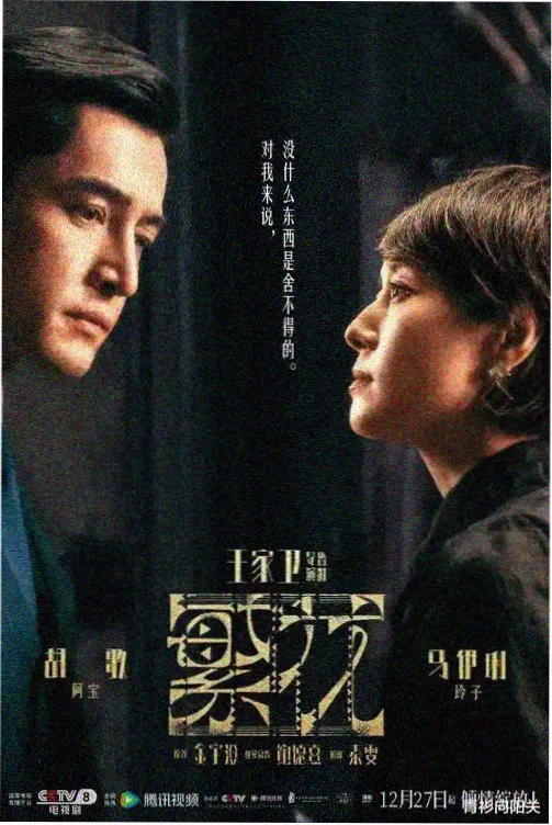 编辑推荐封面