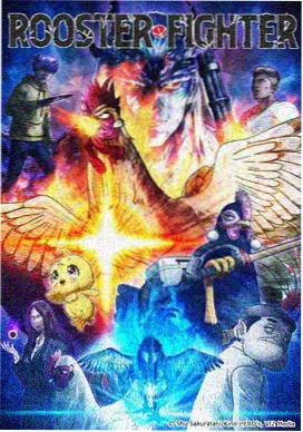 龙珠Z 剧场版 龙拳爆发 剧照