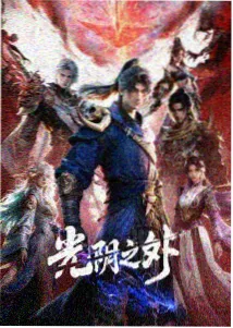 布罗利 影评配图